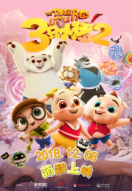中文字幕免费在线观看
